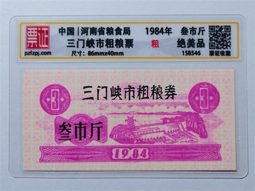 158546