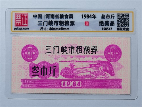 158547