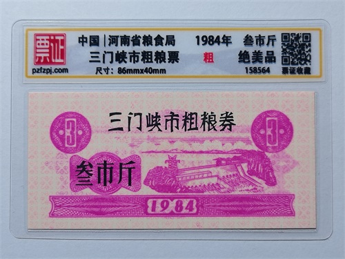 158564
