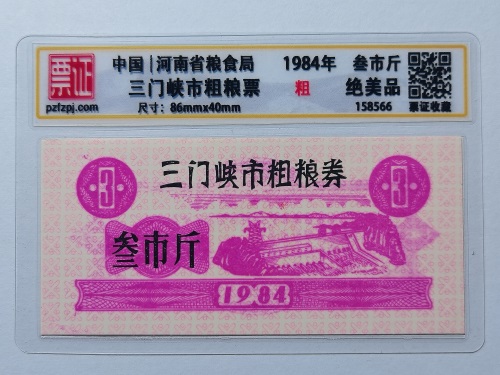 158566