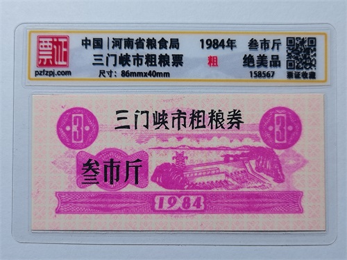 158567