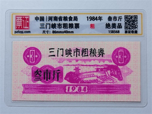 158568