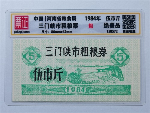 158572