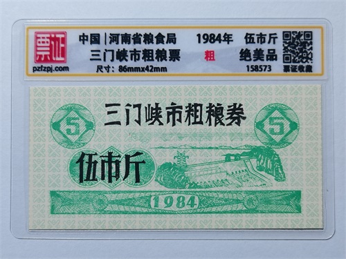 158573