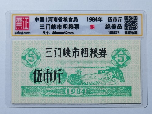 158574
