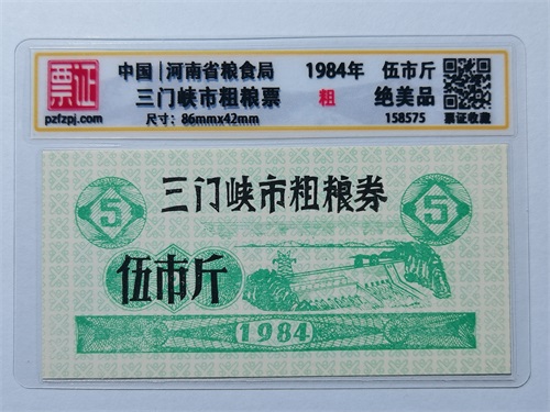 158575