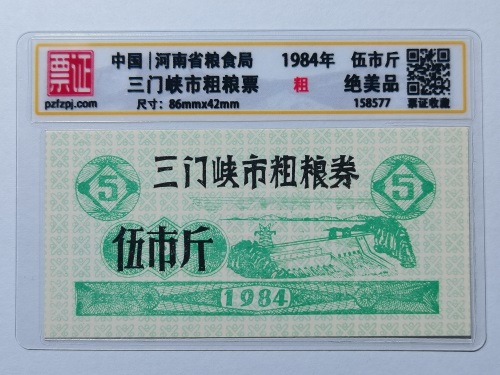 158577