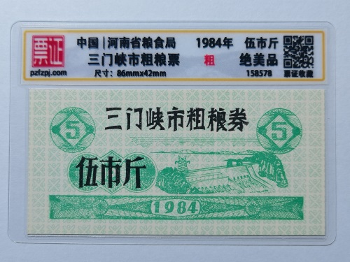 158578