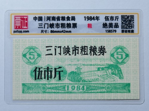 158579