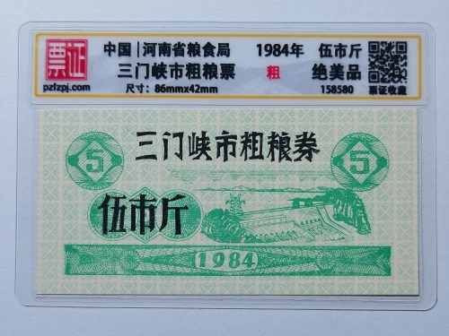 158580