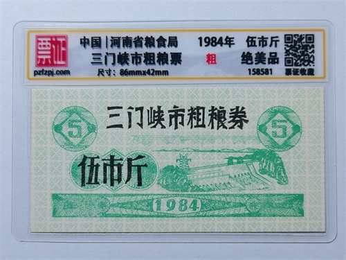 158581