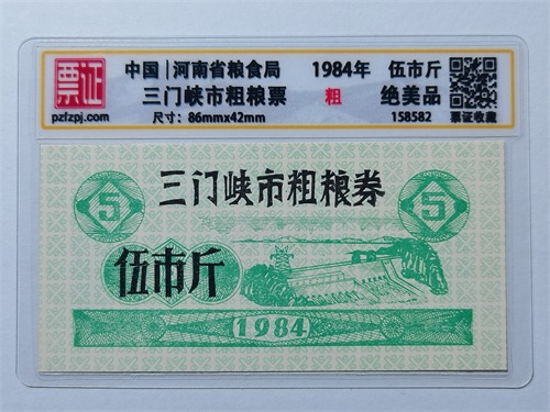 158582