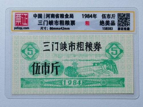 158583