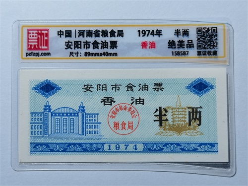 158587