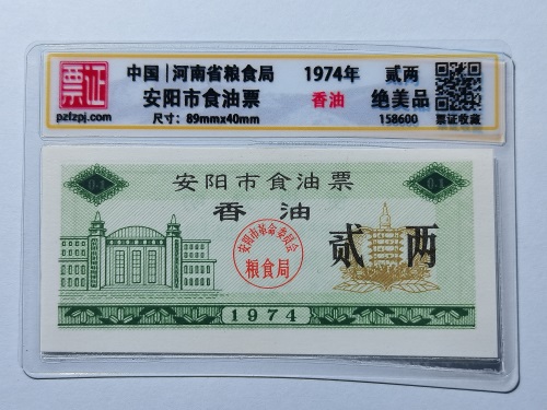 158600