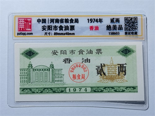 158603