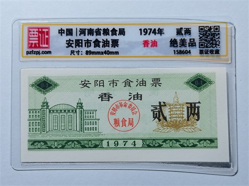 158604