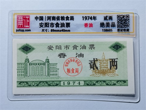 158605
