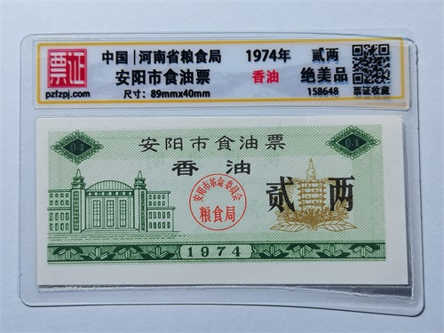 158648