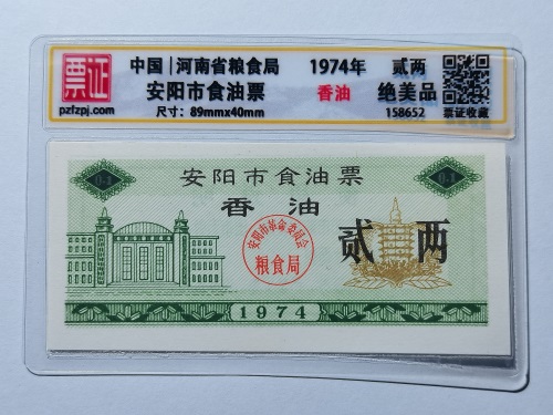 158652