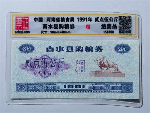 158700