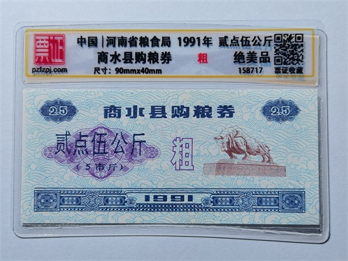 158717