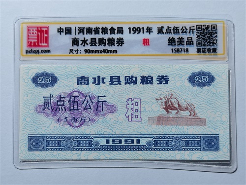 158718