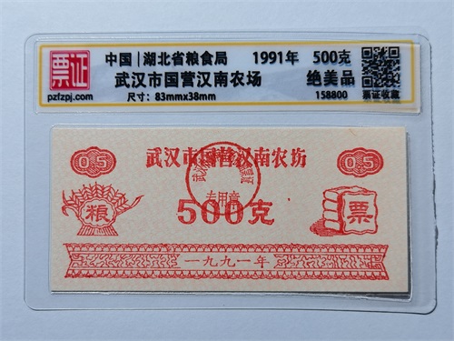 158800