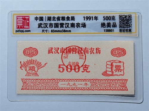 158801