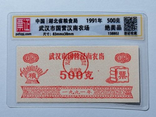 158802
