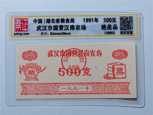 158803