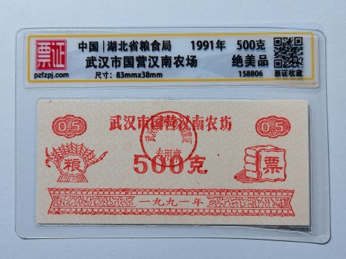 158806