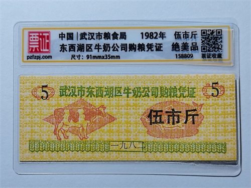 158809
