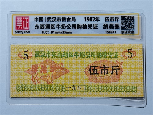 158813