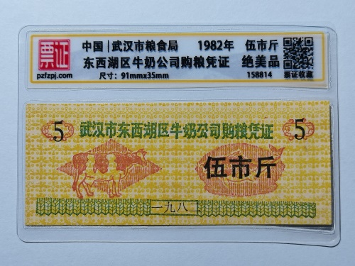 158814