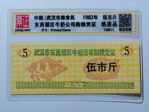 158815