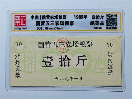 158816