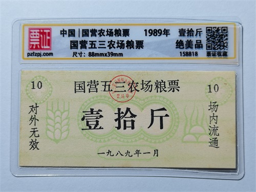 158818