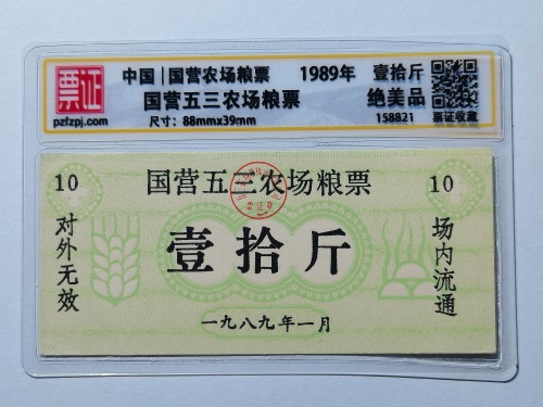 158821