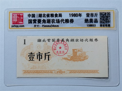158853