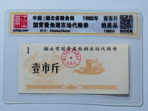 158854