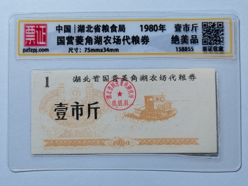 158855