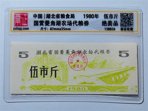 158856