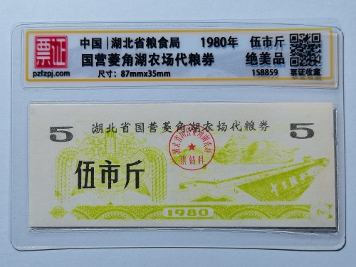 158859
