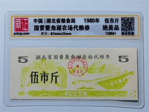158861