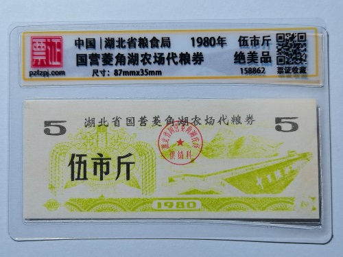 158862