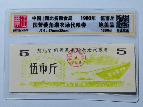 158863