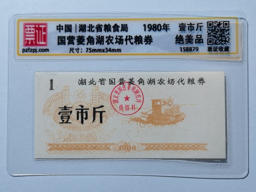 158879