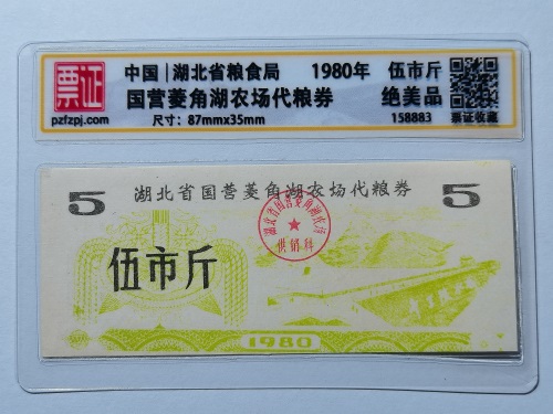 158883