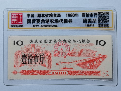 158916